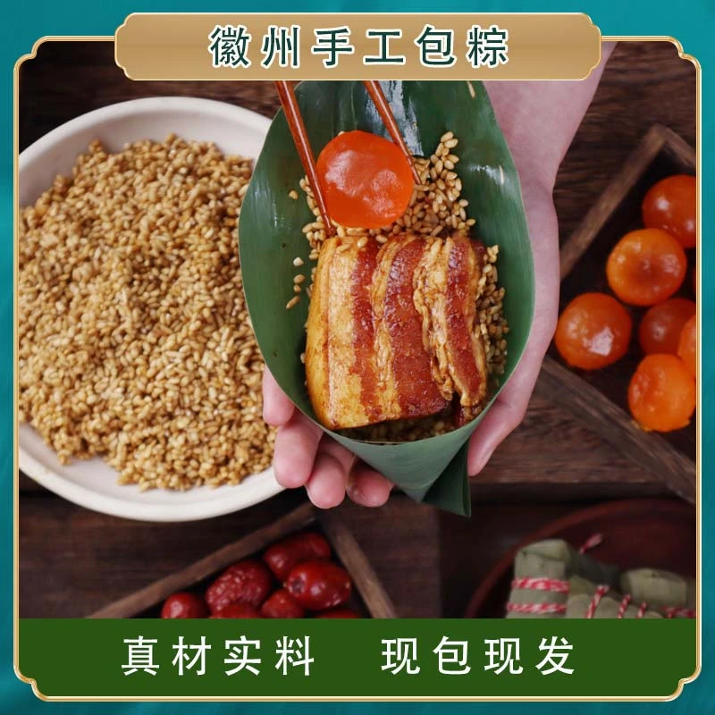 【拍6送4】10只装端午蛋黄五花肉粽手工瘦肉特产粽子夜宵充饥速食