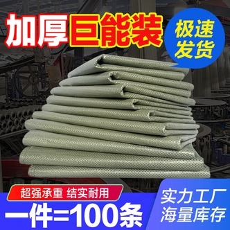 加厚编织袋批发麻袋口袋建筑垃圾装袋子搬家打包尼龙大容量蛇皮袋