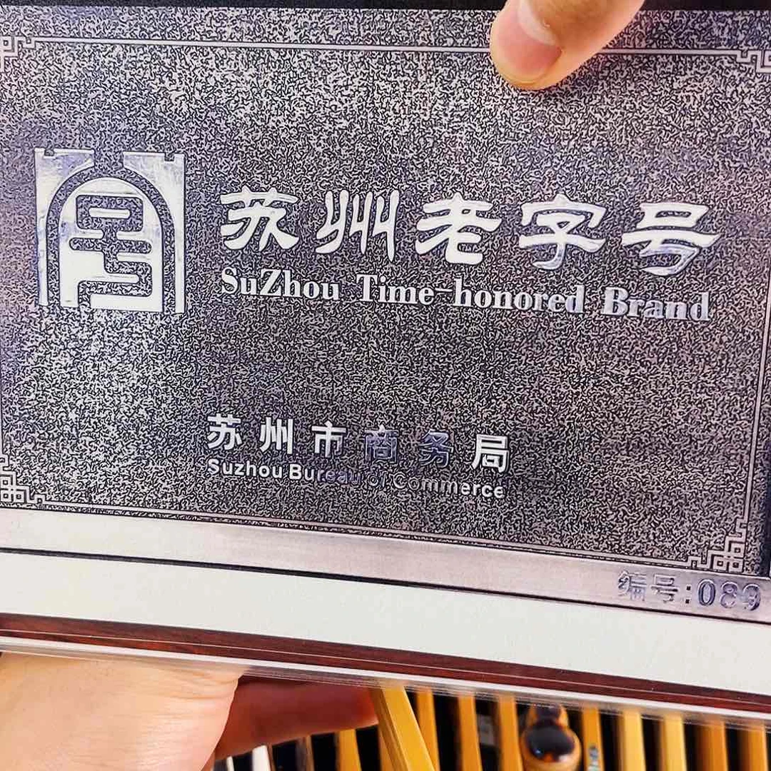 扇子健健康康平平安安
