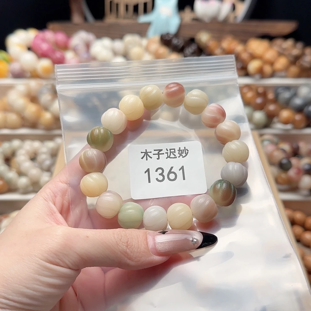 吊坠菩提根/象牙果?****）1361