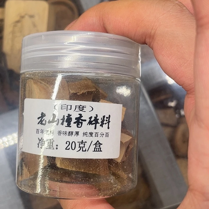 【闪购商品】檀香木手串/手链20克