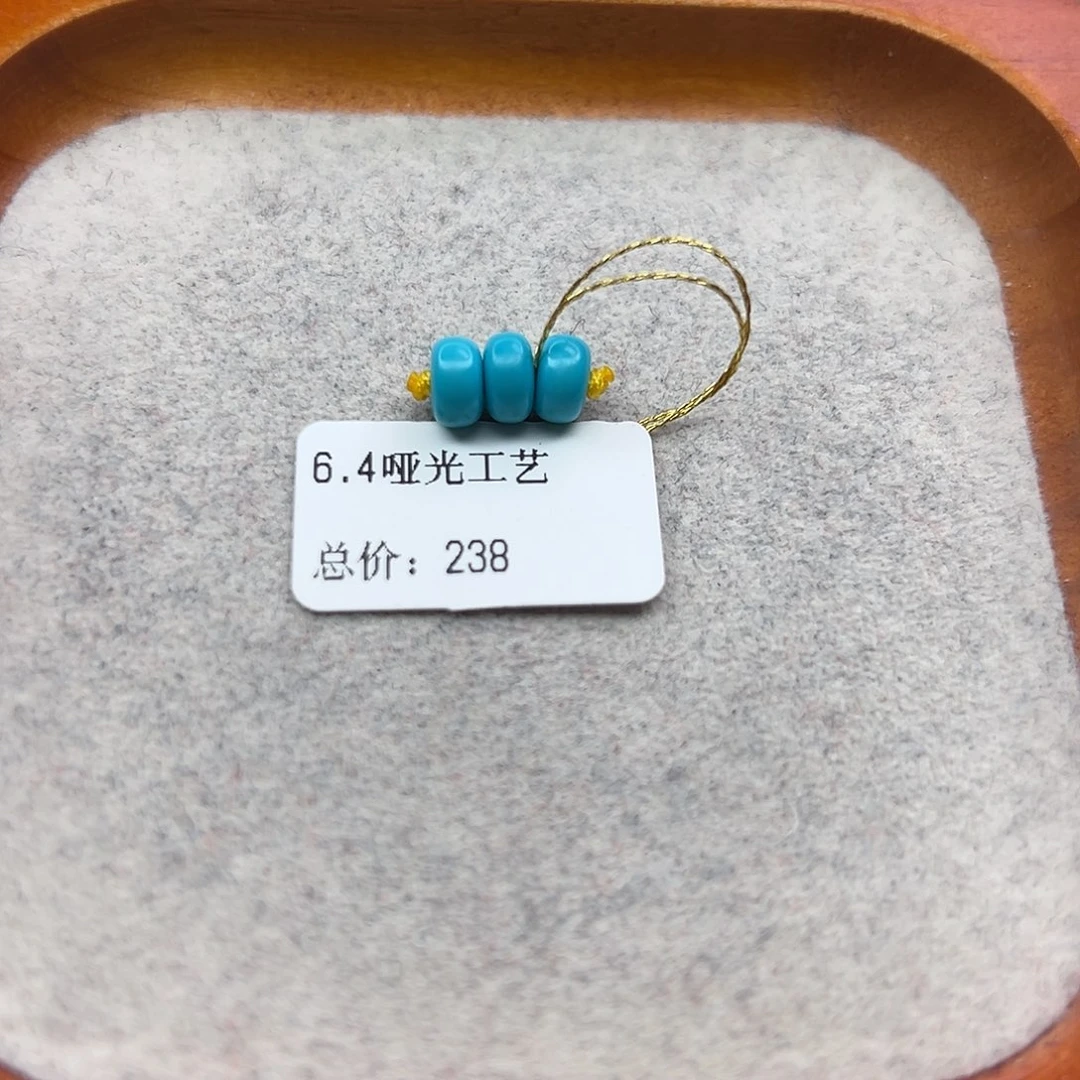 绿松石未镶嵌珠宝半成品