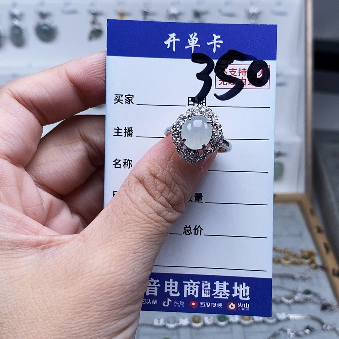 ****鸭未镶嵌戒指翡翠戒指