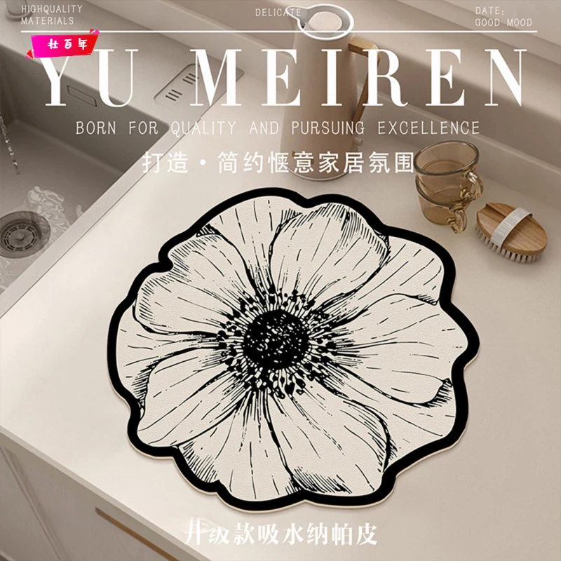 高颜值可擦免洗家用桌垫超柔软可折叠可裁剪茶桌吸水速干垫