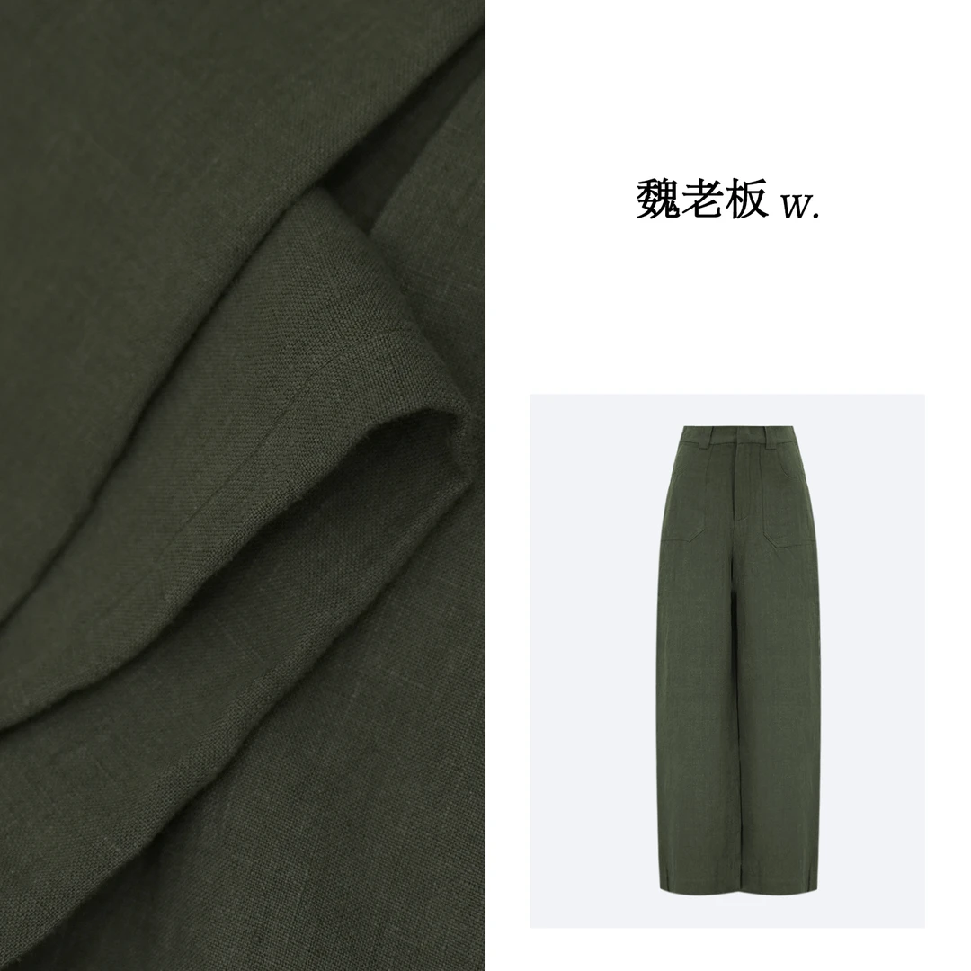 W.Diva【微凉】100汉麻高腰显瘦重磅长裤纯欲慵懒风女装1KDM24700