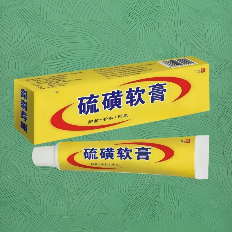 【三单五单囤】快速软膏皮肤植物草本20g/支外用硫磺软膏