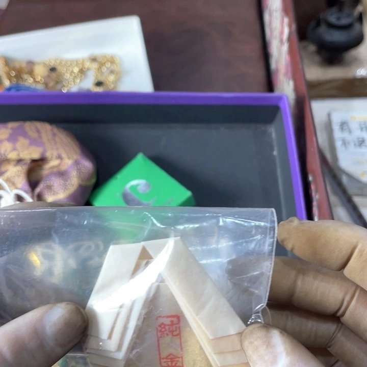 香**约新亿阁祝福大家新年快乐