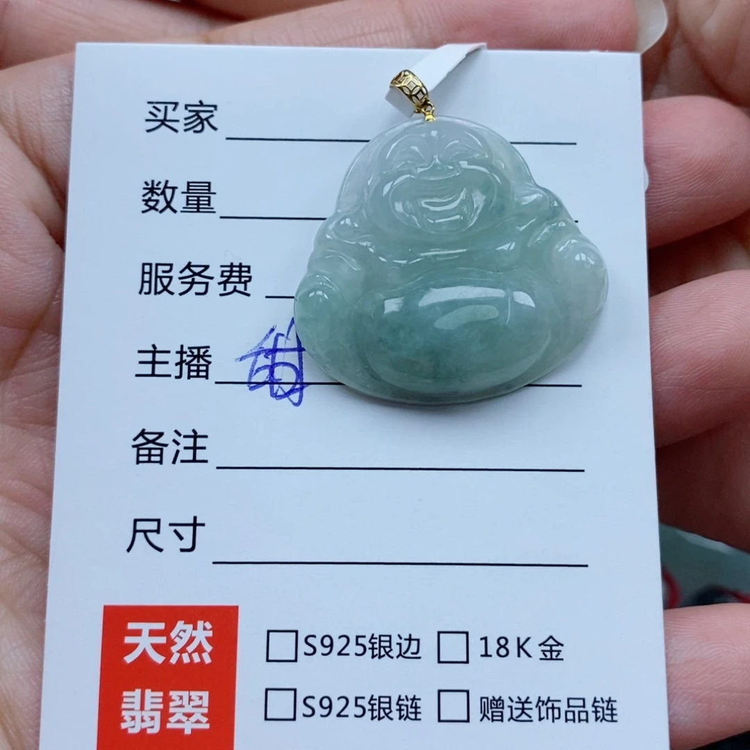 翡翠未镶嵌颈饰佛公