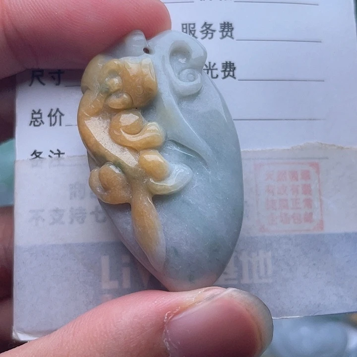 翡翠未镶嵌吊坠(不含链)吊坠