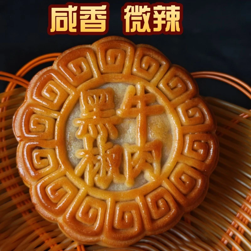 广西黑椒牛肉月饼五仁叉烧老式正宗广式皮薄馅足中秋糕点充饥零食