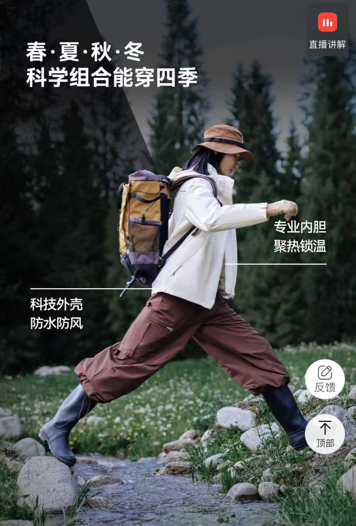 西西家 女款户外防水防风登山冲锋衣内胆外套