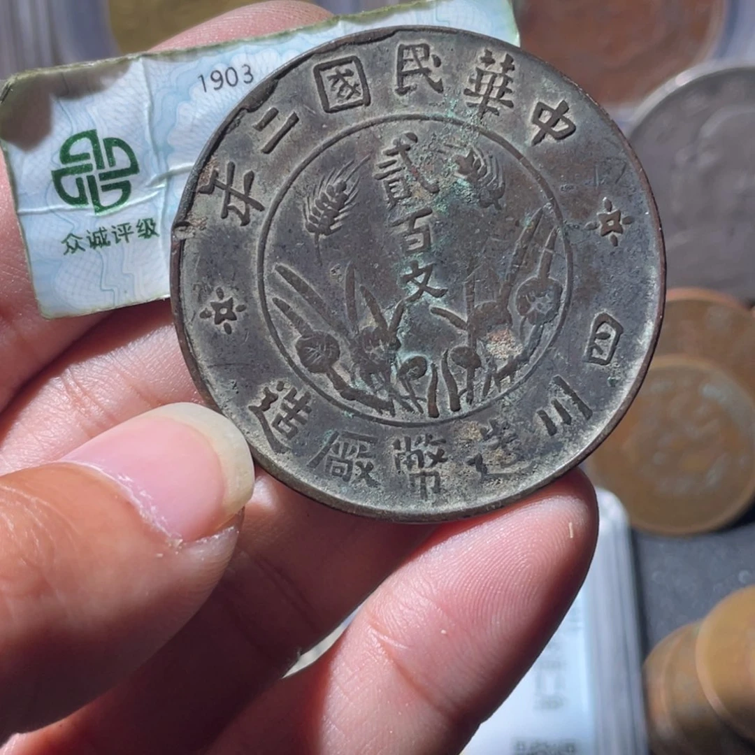 能***铜通古博今专卖店海海海6