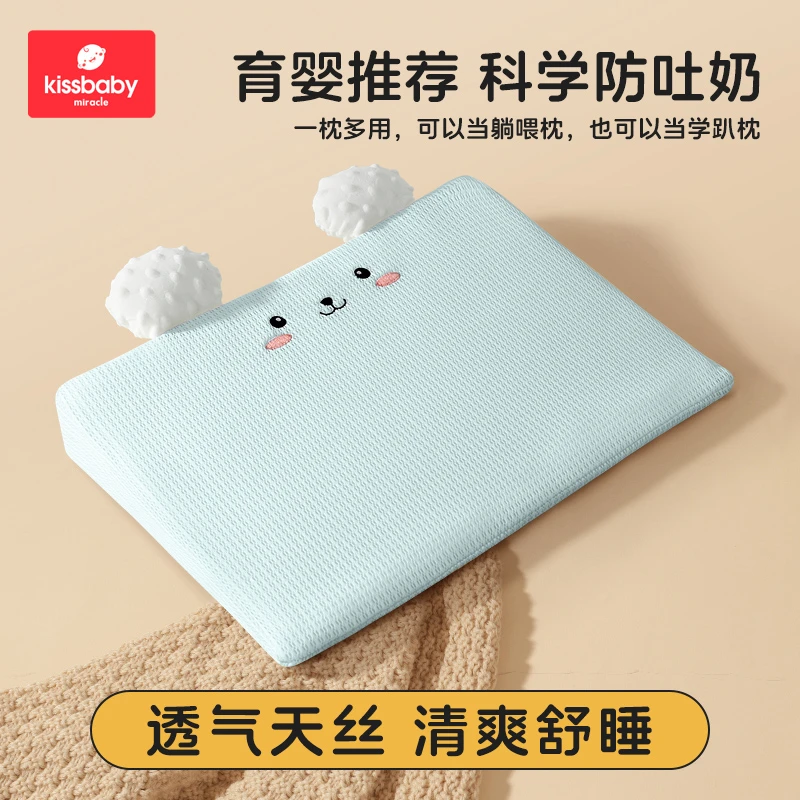 防吐奶斜坡枕垫透气天丝喂奶新生儿婴儿防溢奶吐奶多功能哺乳枕