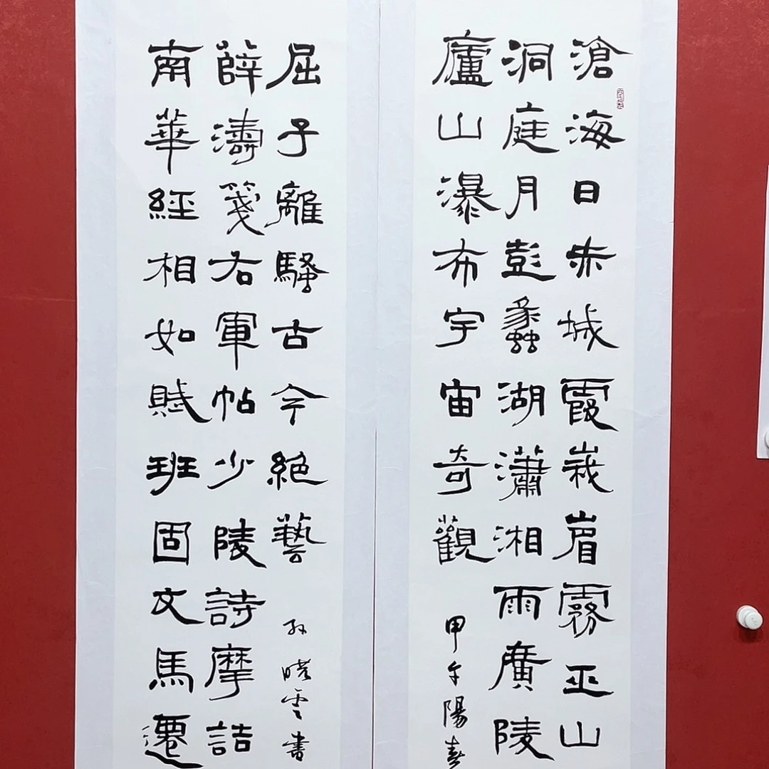 书法沧海日南华经直播大漏