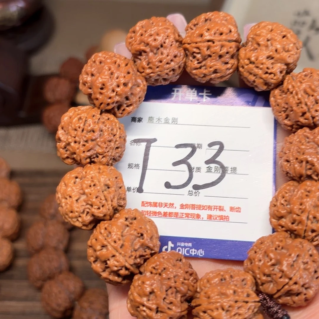 手串金刚菩提蜂王梅花