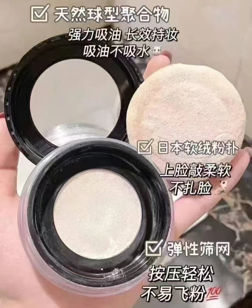 KA家云雾细腻散粉