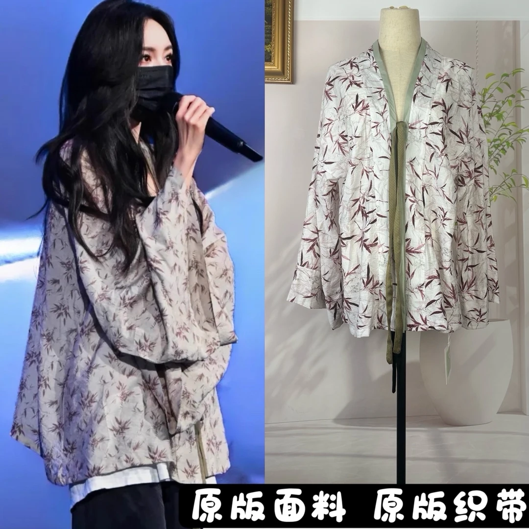 杨幂电影节同款汀兰颂原创汉服竹节词魏晋北朝褶衣吊带新中式