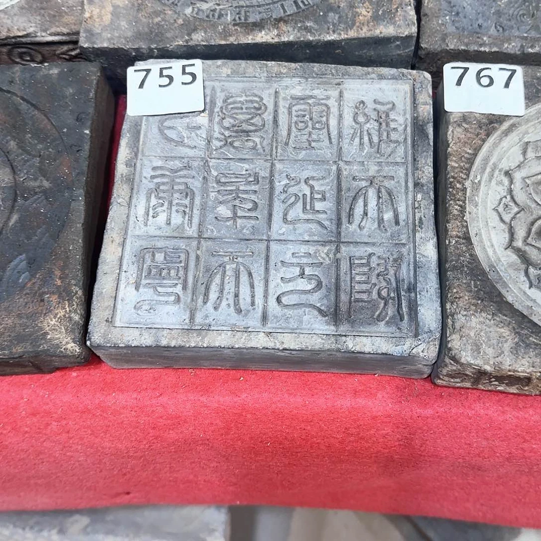 老砖后刻干泡茶台