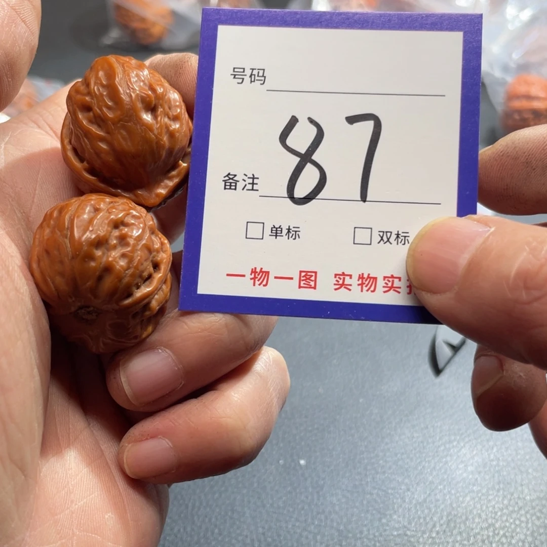 文玩核桃把件核桃