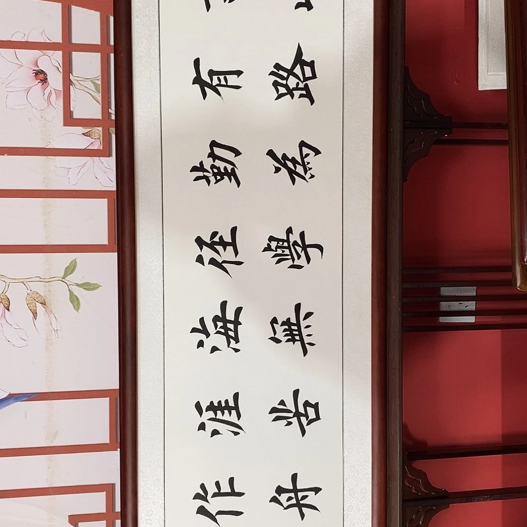 国画带框尺寸47✖️163带框包邮