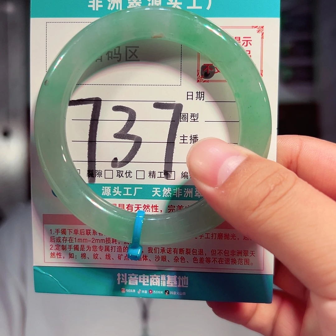 未镶嵌手镯石英质玉