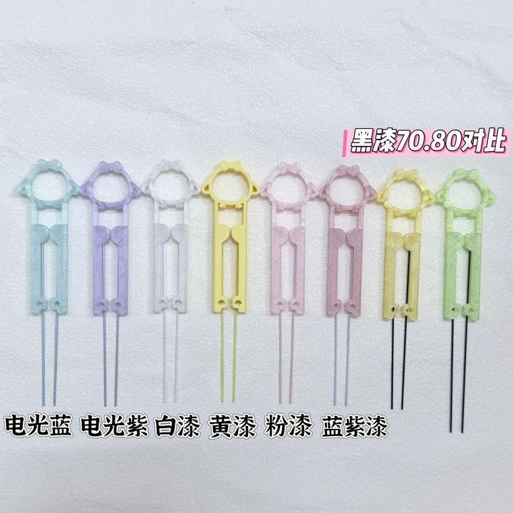 【多色合金钢1.1mm】咕咕鸡拼豆笔7080豆可爱双针拼豆笔