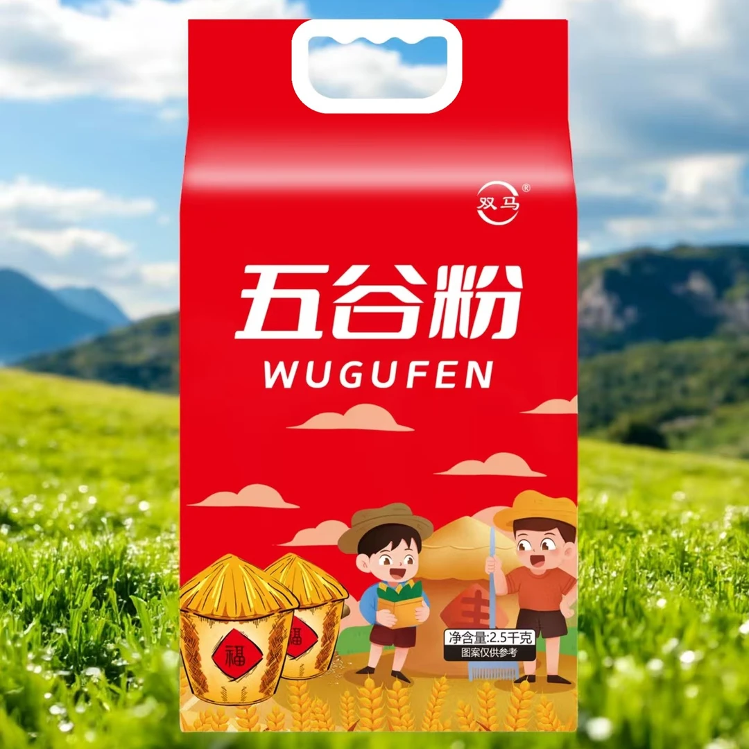 双马五谷粉 精选五谷轻磨 保留原香 营养不流失 2.5kg家庭装面粉