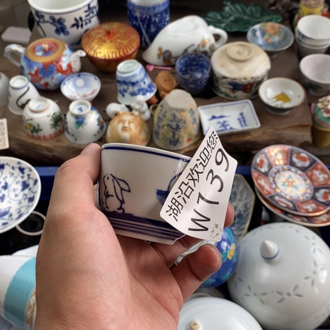 流***地瓷器的时候我也是醉了