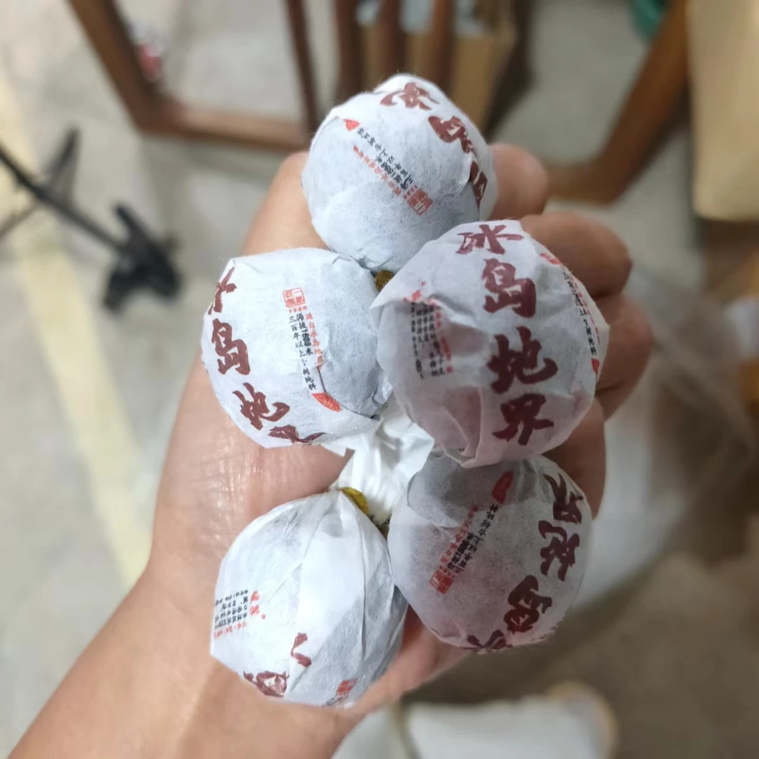 【冰岛地界龙珠】2024年春熟茶