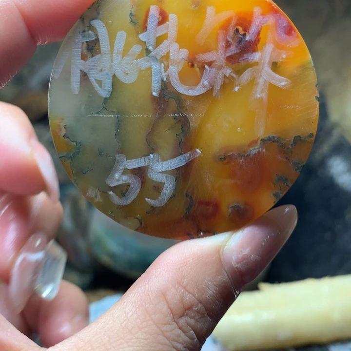桃****定制玛瑙定制玛瑙不退货