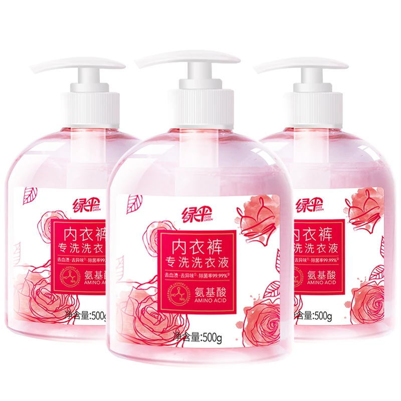 绿伞手洗香氛内衣洗衣液3瓶孕婴适用留香温和除菌去血渍尿渍