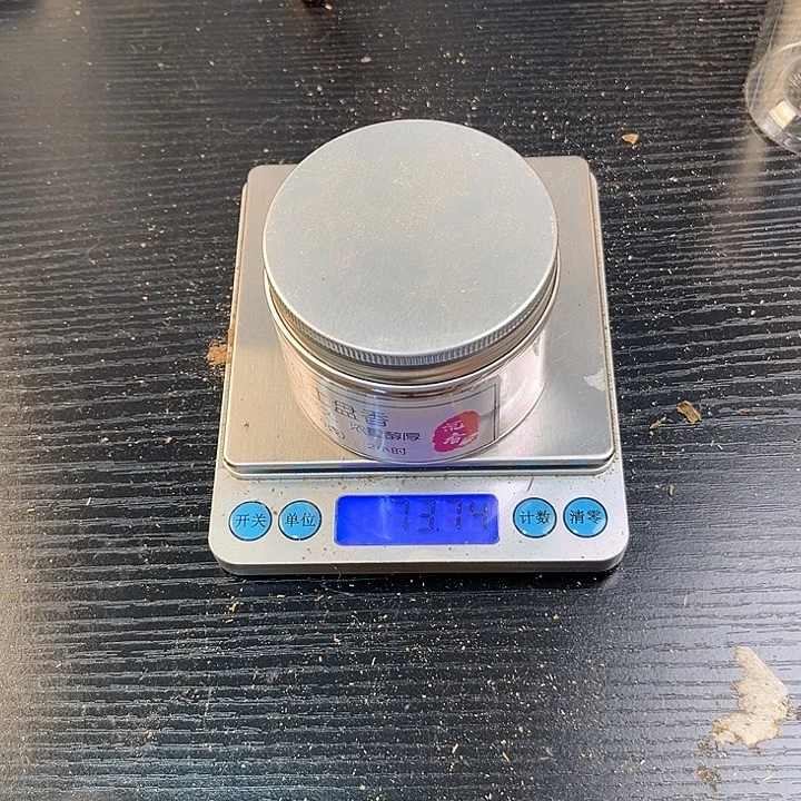 沉香奇楠香薰块料富森红土一盒