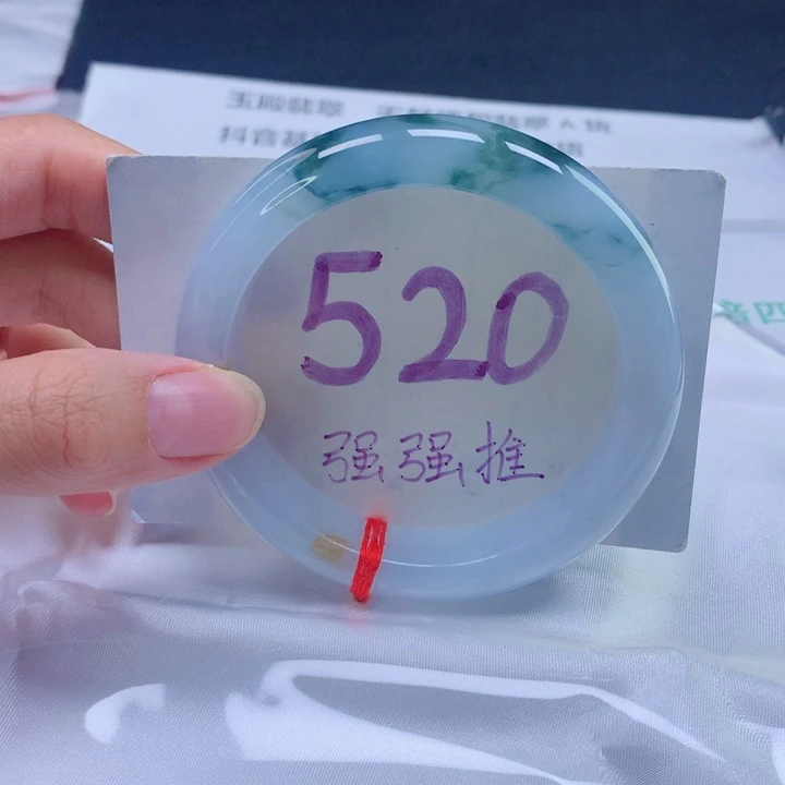 翡翠未镶嵌手镯57圈口