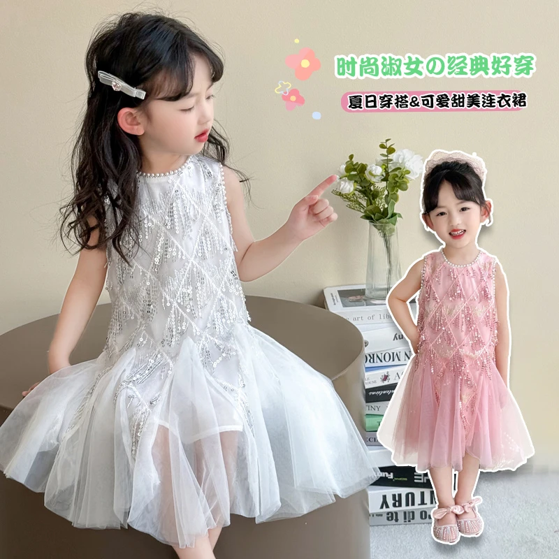 女童连衣裙夏装时尚新款洋气女孩背心裙儿童夏季高级感礼服公主裙