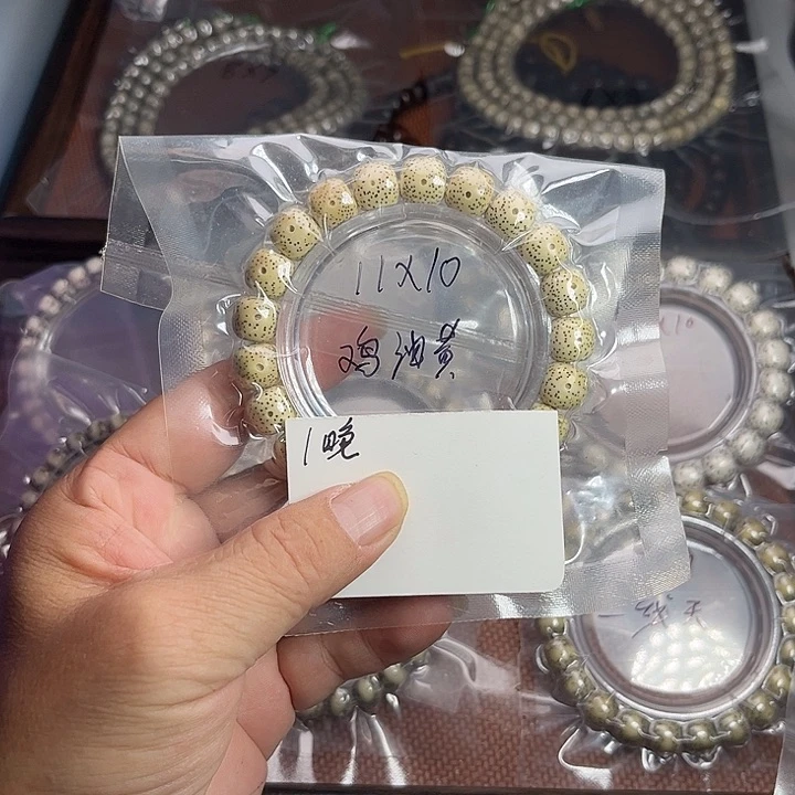 吊坠星月菩提1晚上