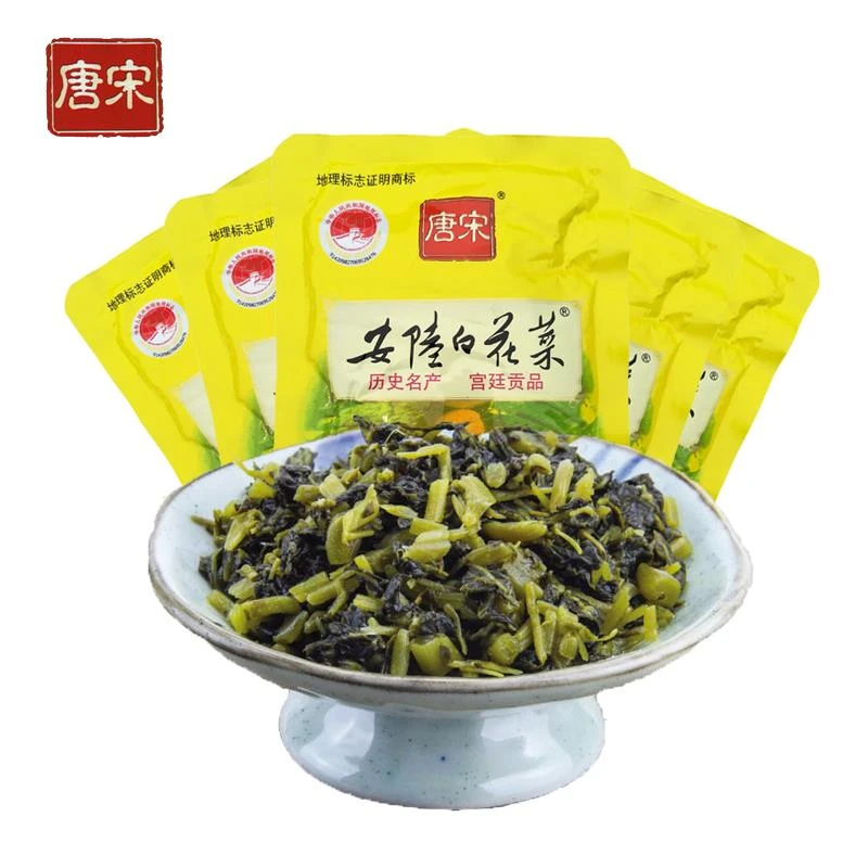 安陆唐宋白花菜孝感土特产湖北腌菜巡店咸菜百花菜酱腌泡菜下饭菜