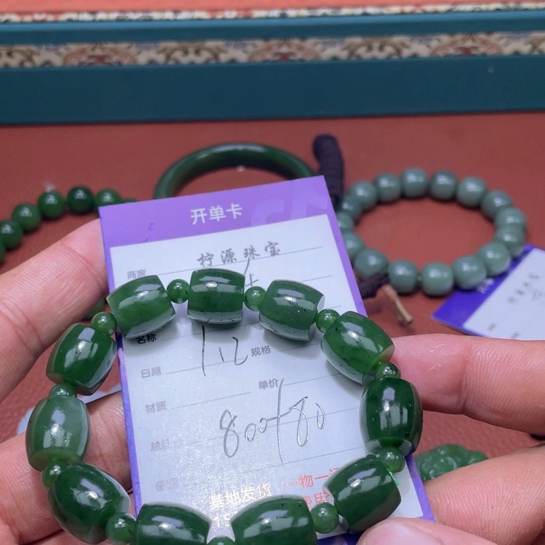 禾***3和田玉未镶嵌挂件