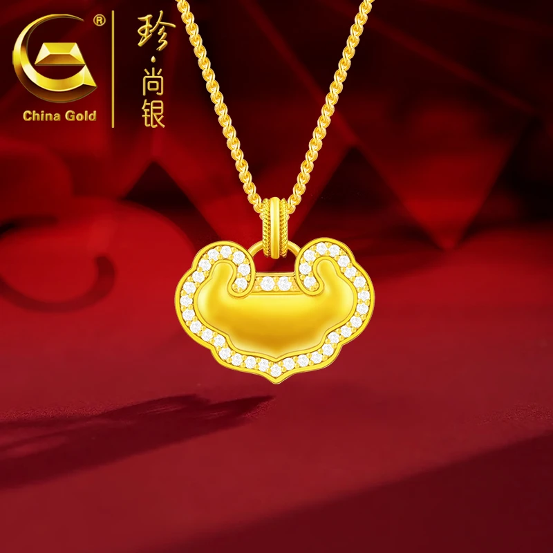 【中国黄金】珍尚银 祥云平安锁项链女款时尚百搭精致坠链