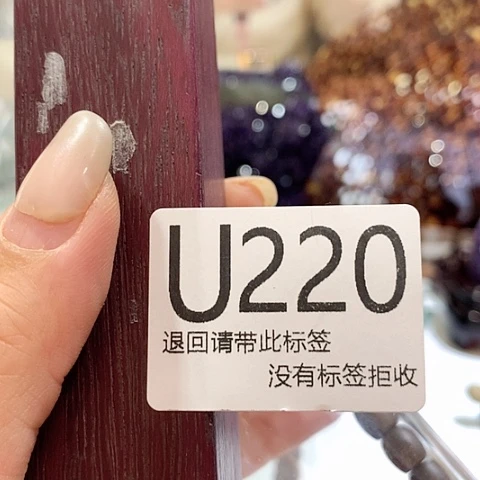 大叶紫檀（黑酸枝木类）220