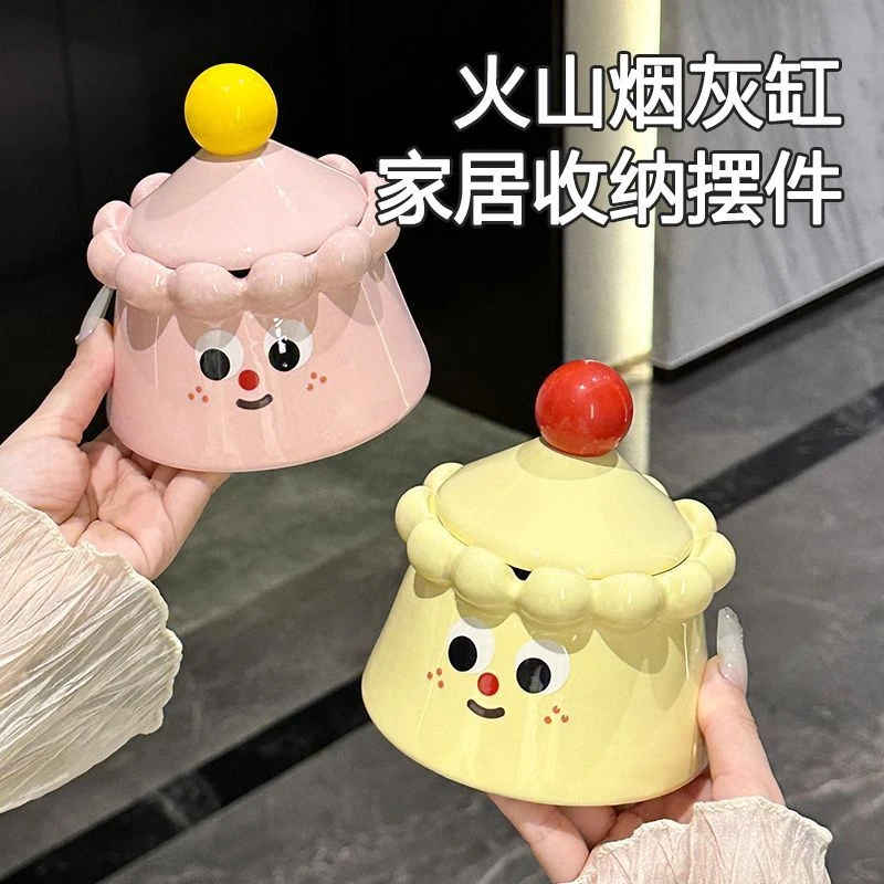 奶油风烟灰缸陶瓷带盖防飞灰创意个性客厅摆件家用办公室烟缸L