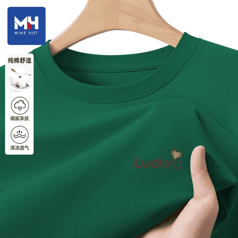 唐狮集团MH短袖男夏季2025新款纯棉宽松舒适半袖新中式正肩T恤J