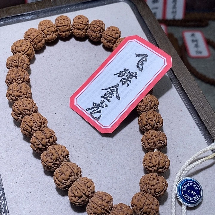 手串金刚菩提367飞碟金龙