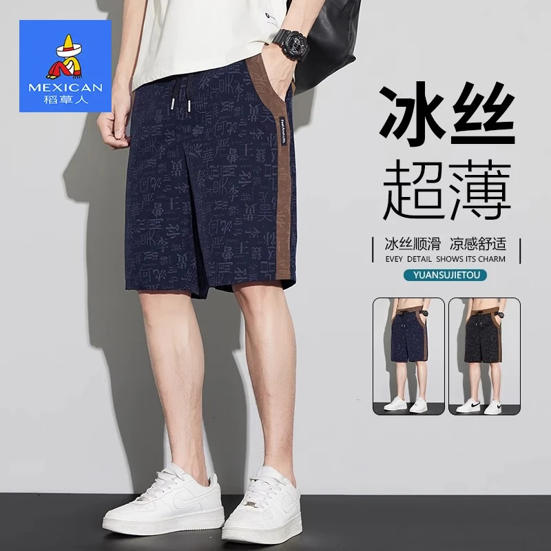 稻草人百搭潮牌冰丝休闲短裤男国潮中式夏季薄款宽松透气五分裤子