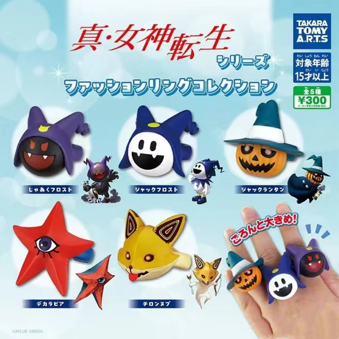 【欧你没商量】真女神转生仲魔转盘 杰克霜精转盘（默认代拆）