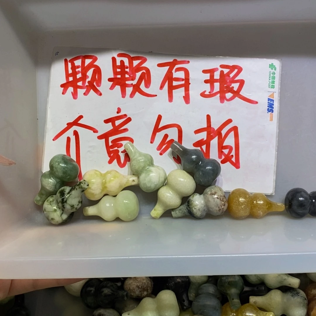 蛇纹石玉未镶嵌颈饰31
