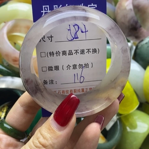 石英质玉手镯未镶嵌