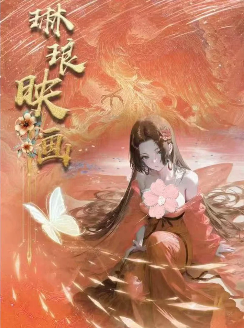 【强取人物】『琳琅』第1弹 航海王 收藏卡牌 （默认代拆）