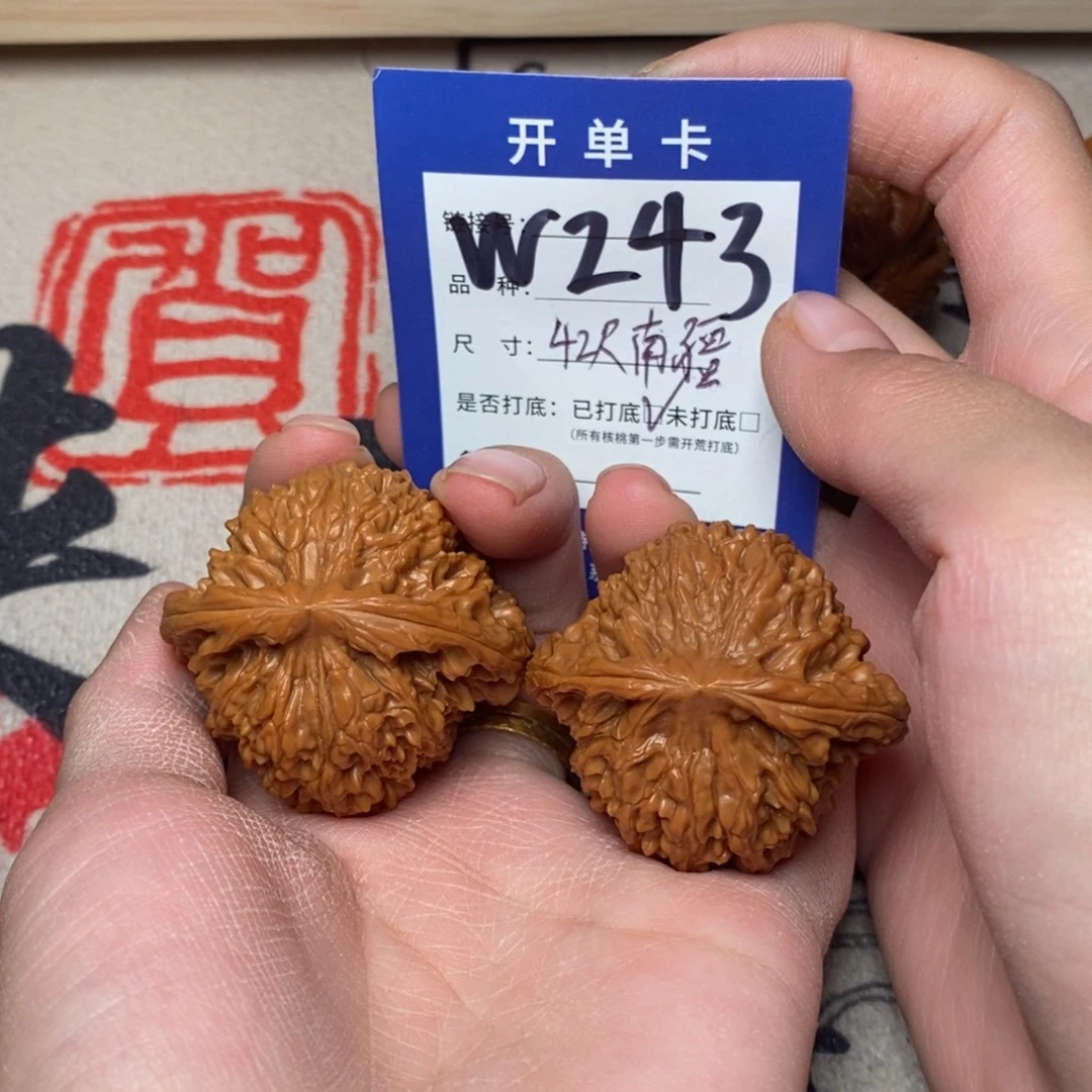 文玩核桃把件文玩