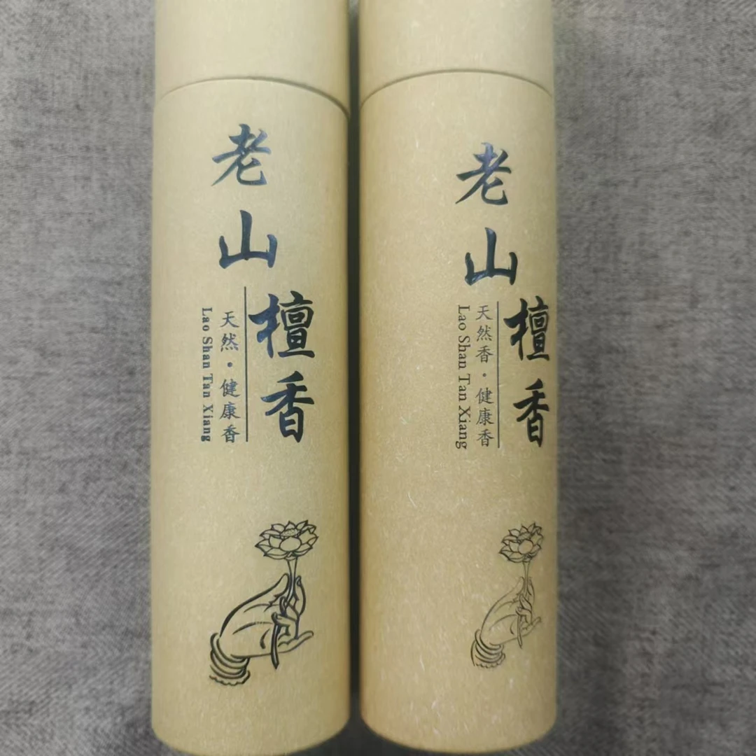 印度老山檀 桶装 线香/多样性发一件（买一送一）
