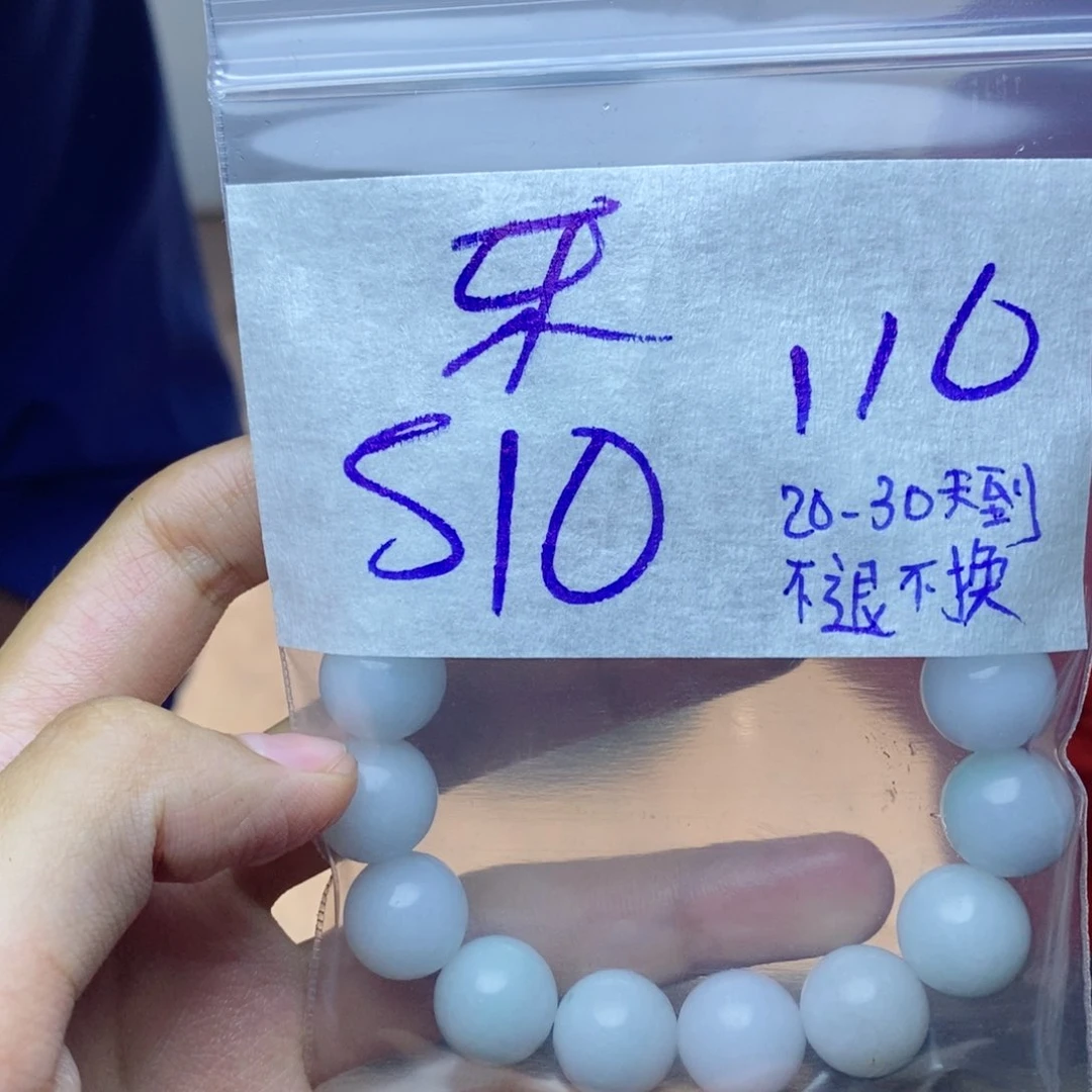 定制翡翠未镶嵌乐****4